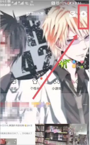 怎么上传视频到QQ空间???