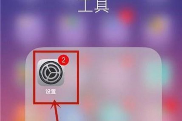 itunes每月自动扣10块钱怎么取消？