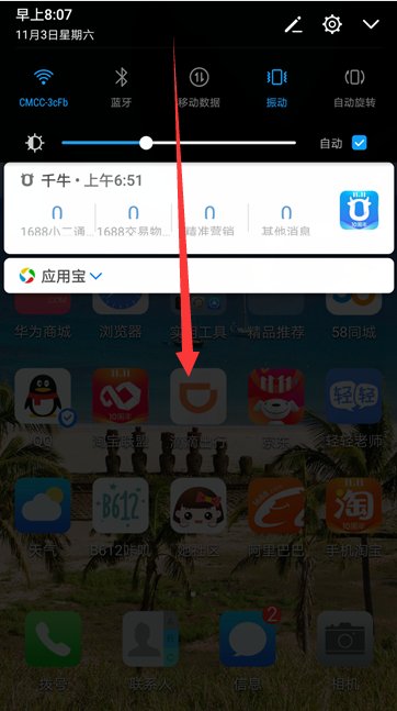 怎样设置微信视频的铃声呢，微信铃声怎么设置。
