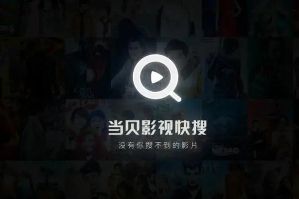 电视直播软件哪个最好用？