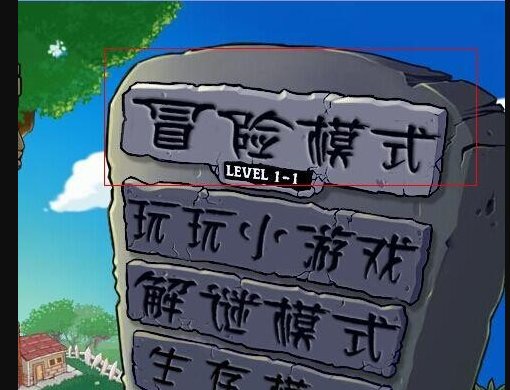 植物大战僵尸2无尽模式怎么进入