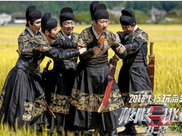 黄渤主演的喜剧电影全部