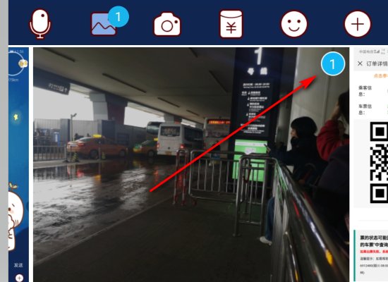 手机qq怎么自定义表情包