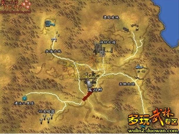 武林外传中烙印之塔的幽灵王在哪？