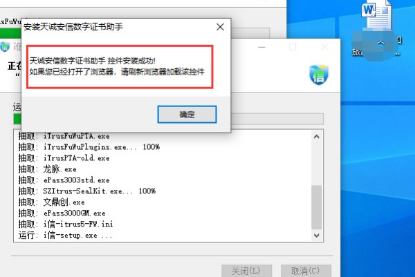南方电网阳光电子商务平台