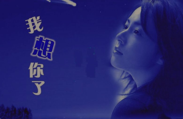 韩语我想你了怎么说