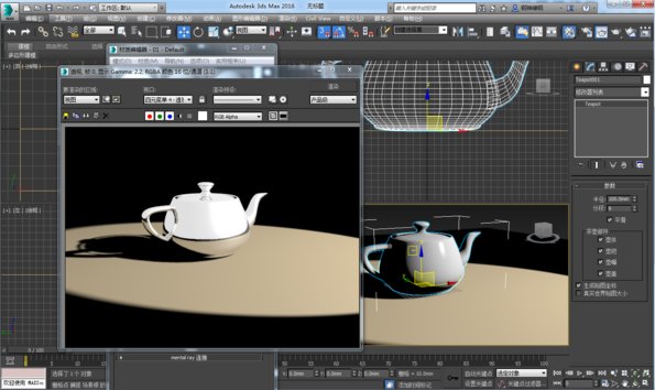如何用3dmax调出不锈钢材料??