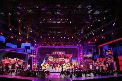 春晚几点开始？