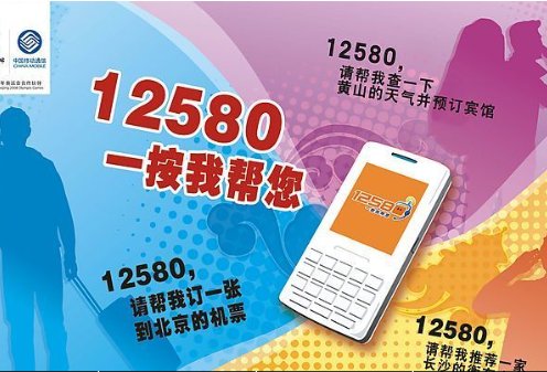 12580彩信折扣券怎么定制
