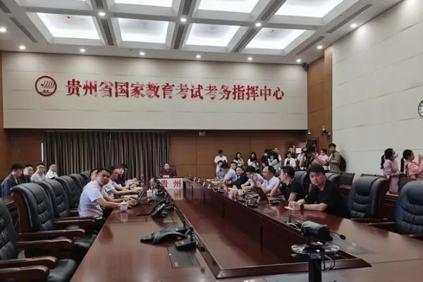 贵州省教育考试院咨询电话是多少