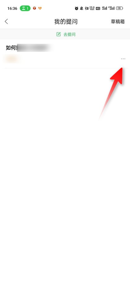 百度知道吧提问的问题怎么彻百度知道吧提问的问题怎么彻底删除底删除？