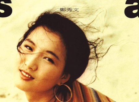 梦醒时分粤语版叫什么名字