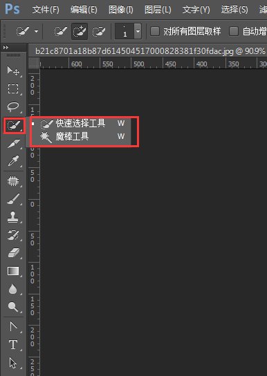 我手机里有一张红底证件照,如何将它变成蓝底的?