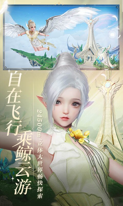 天谕礼包激活码有些什么?