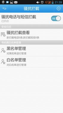 联想S720无法接收网易1069016351、10690163 这2个号码发送的验证码,无法激活将军令,怎么办?
