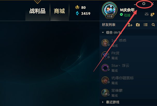 英雄联盟智能施法能设置物品技能的快捷释放不，或如何快捷使用物品技能