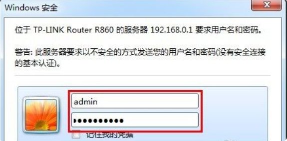 路由器192.168.1.1怎么设置?