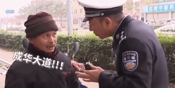 二仙桥成华大道什么梗