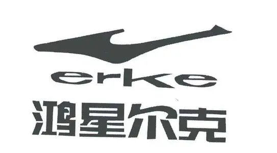 鸿星尔克的美股代码是什么？