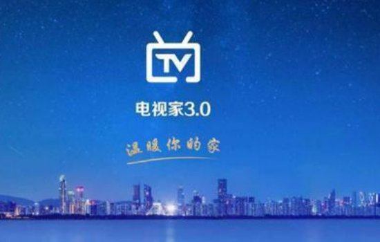 智能电视直播软件有哪些？