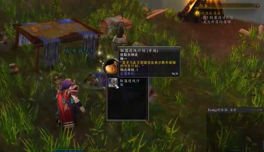 部落的英雄这个任务怎么做?