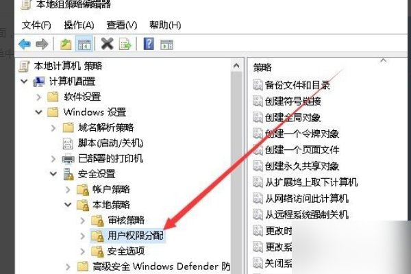 我的电脑时间被禁止修改了,如何允许时间修改?