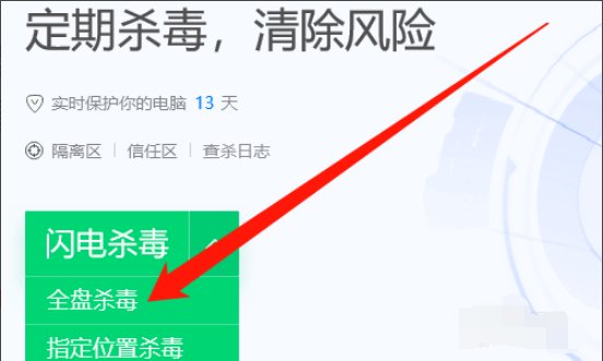 win10中了特洛伊木马，用Windows defender 杀不掉怎么办