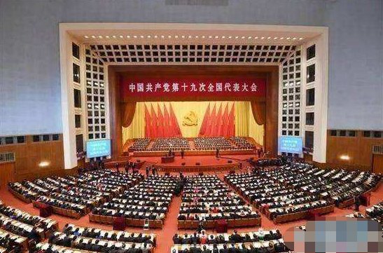 党的历史发展简述150字