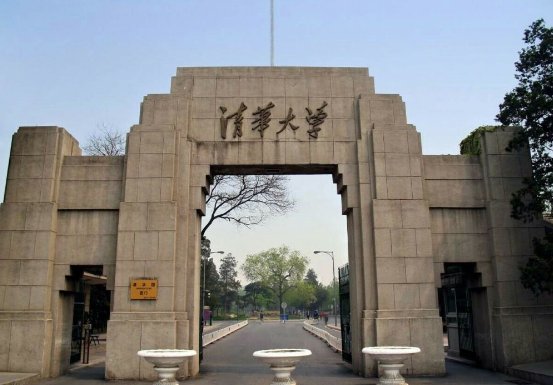 全国大学排名2021最新排名表
