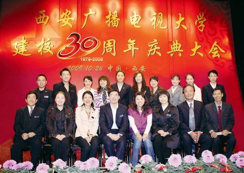 西安电大高新分校的学校简介