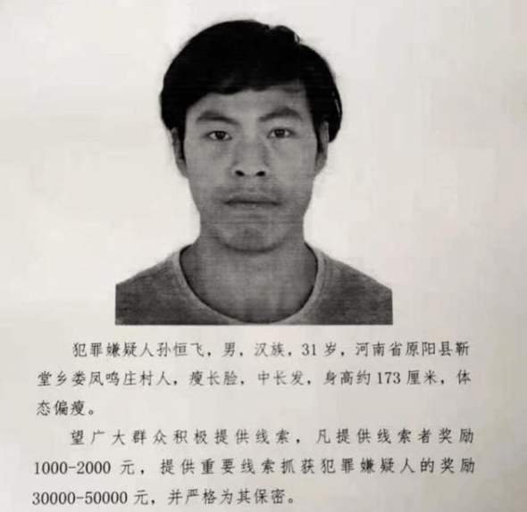 原阳一家6口被杀案，嫌犯尸体已找到，嫌犯的作案动机到底是什么？