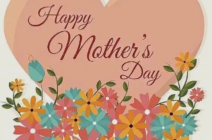 祝母亲节日快乐的祝福语十五字