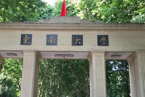 外省本科大学有哪些