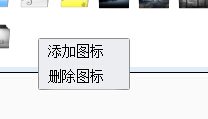 win7怎么修改文件夹图标 （图）