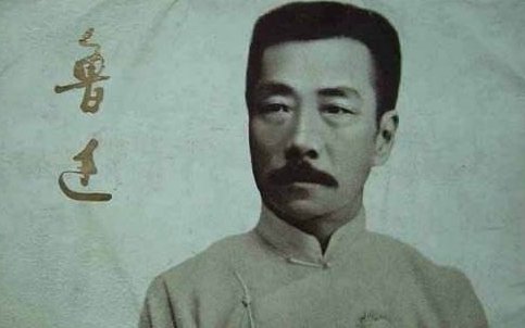 鲁迅为什么走上文学之道路?