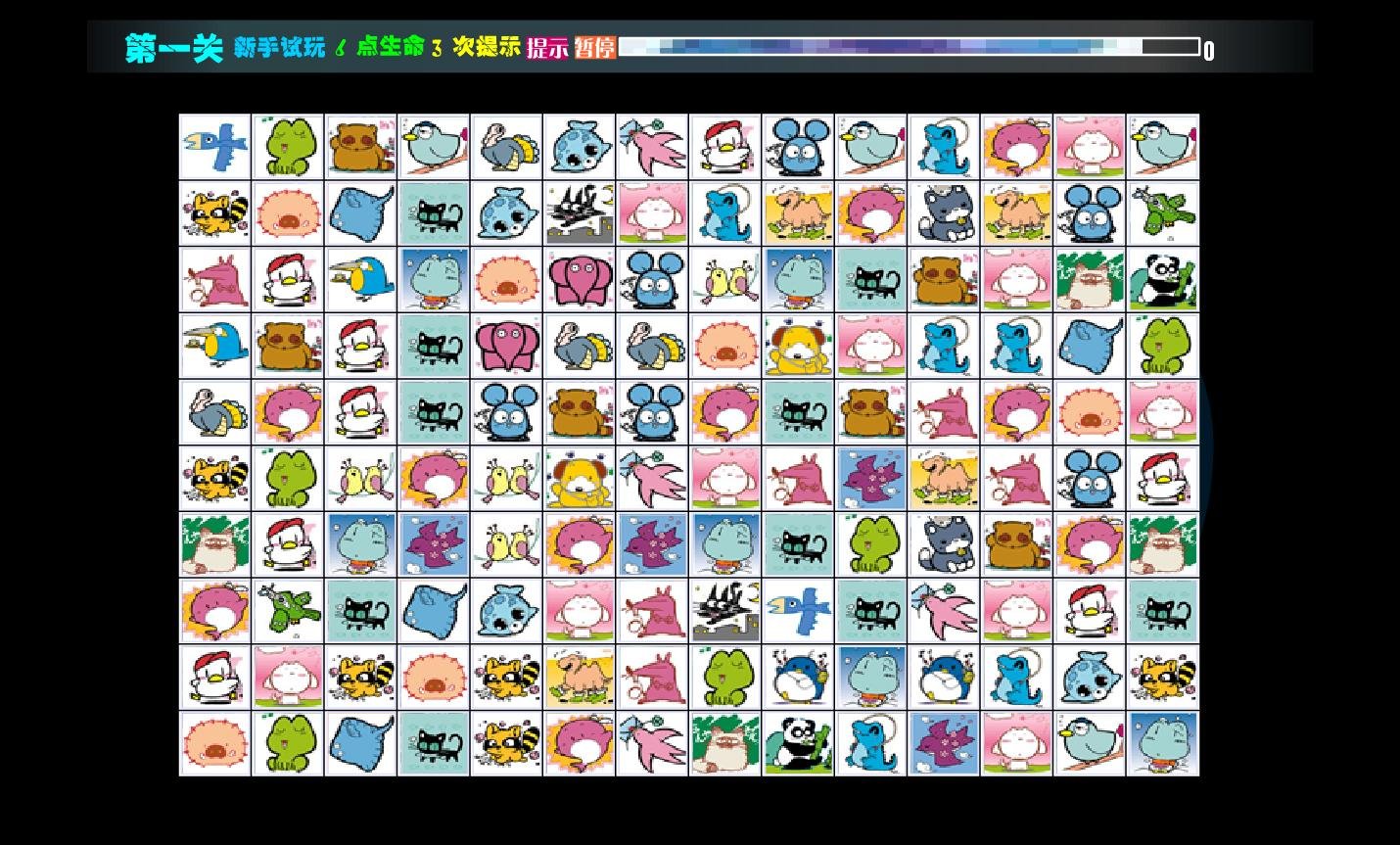 连连看有什么技巧