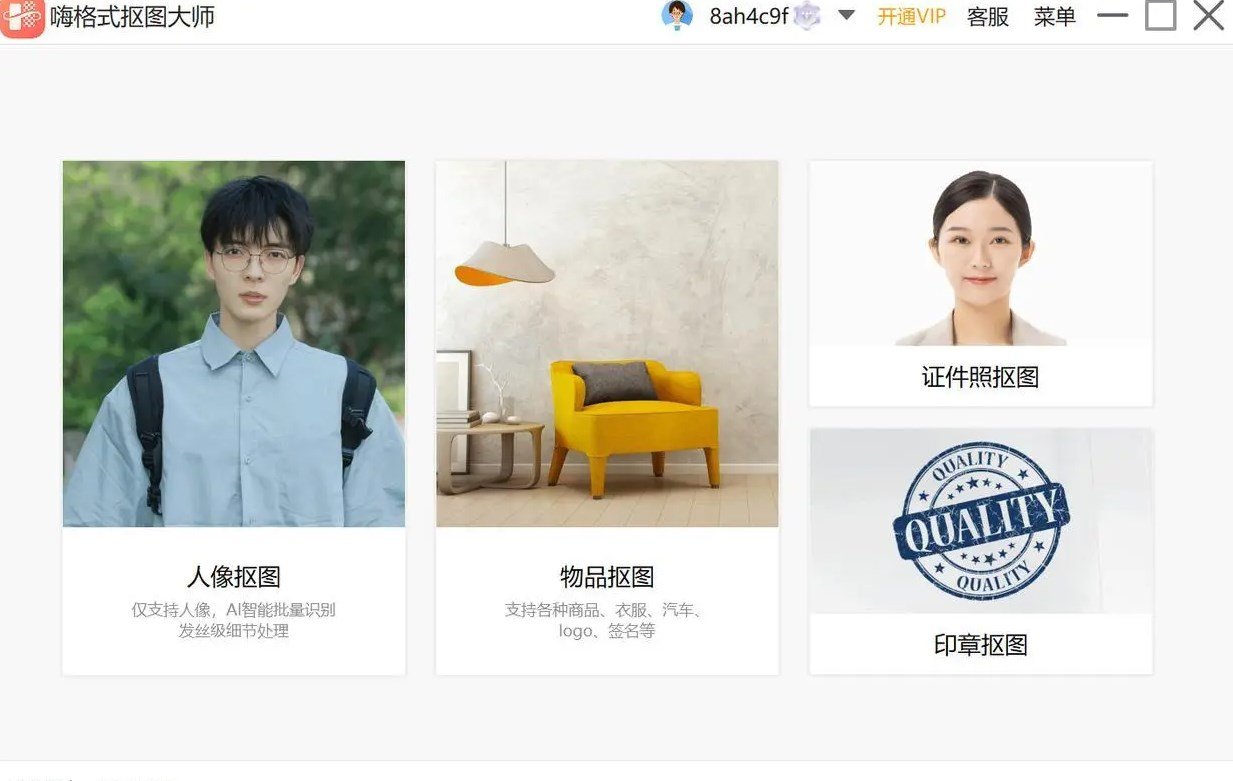 二寸照片的尺寸是多大