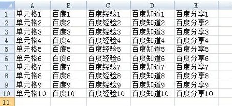 excel2007冻结窗口怎么设置