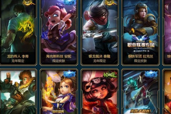 LOL乌鸦多少钱 乌鸦皮肤多少钱