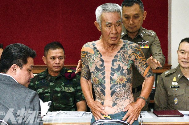 白井繁治纹身叫什么？