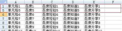 excel2007冻结窗口怎么设置
