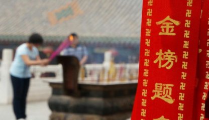 四月初四是菩萨的哪一天出生日？