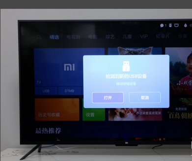 液晶电视网络电视怎么看直播