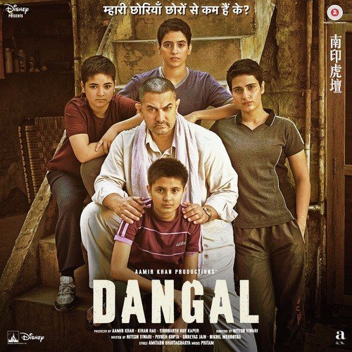 求摔跤吧爸爸百度云