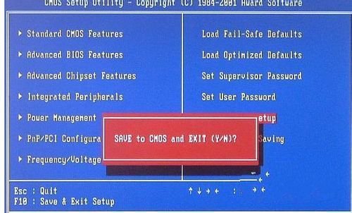 电脑光驱怎样设置成开机自动启动？