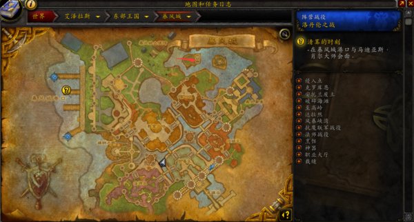 魔兽世界翡翠林 绿色箭猪具体位置 文字描述 图片 坐标皆可