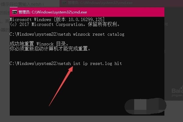 《dota2》无法与任何服务器建立链接怎么办？