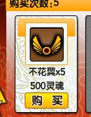 造梦西游3传说装备是怎么修改的