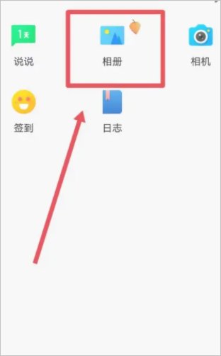怎么上传视频到QQ空间???