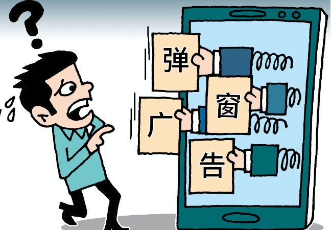 网络广告的形式有哪些